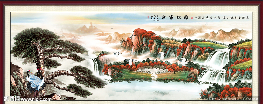 迎客松国画迎客松