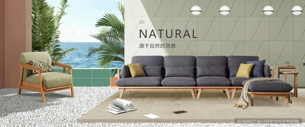 北欧家具海报