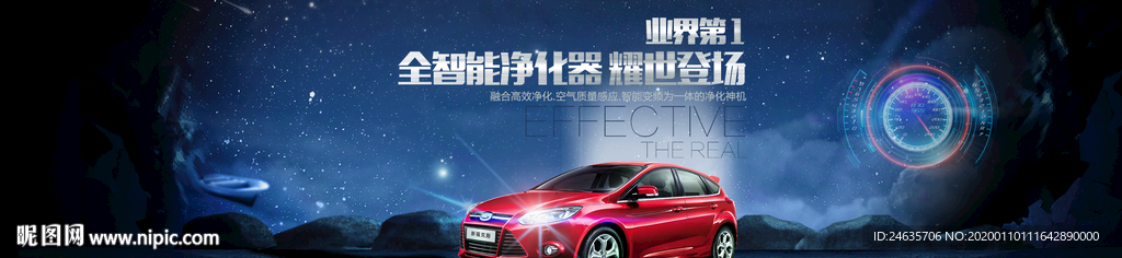 网页banner