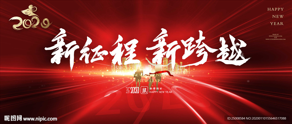 会议背景