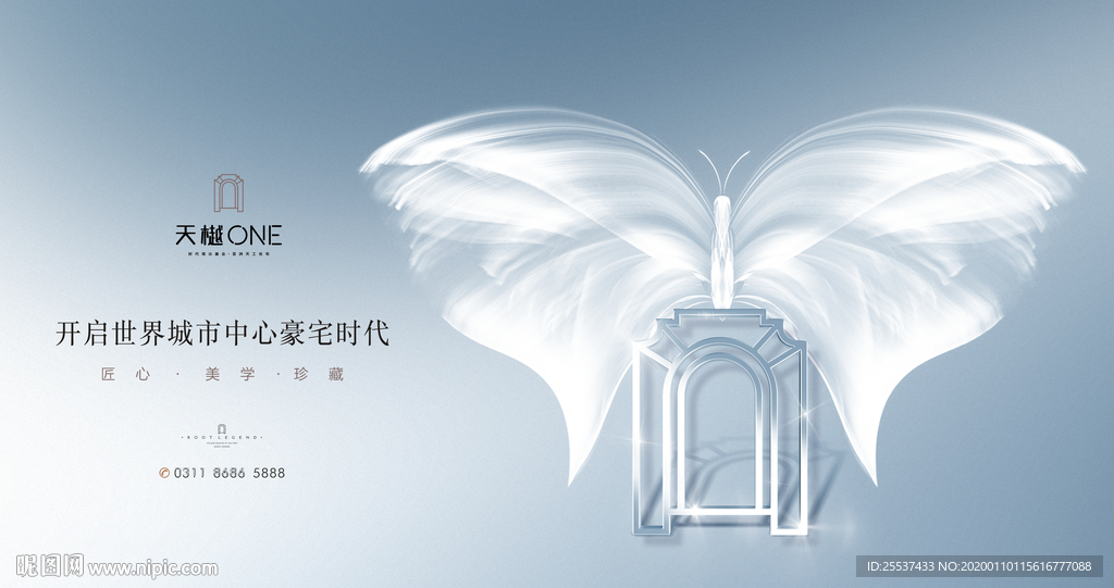 豪宅 地产 广告