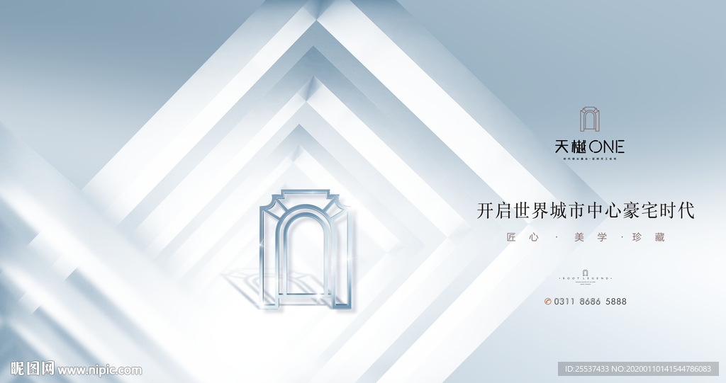 豪宅 地产 广告