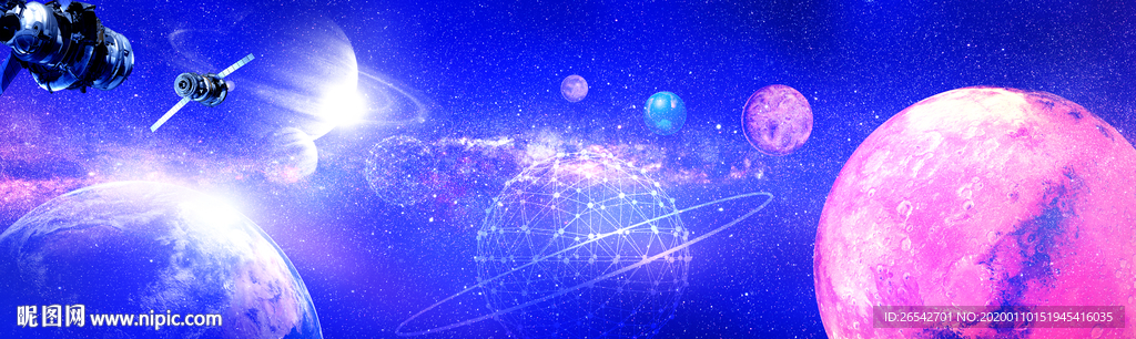 宇宙