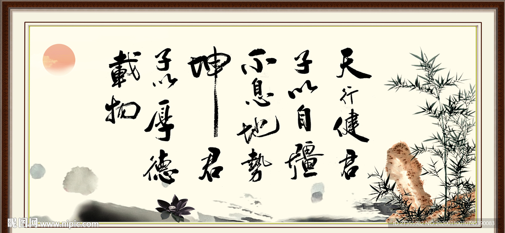 字画