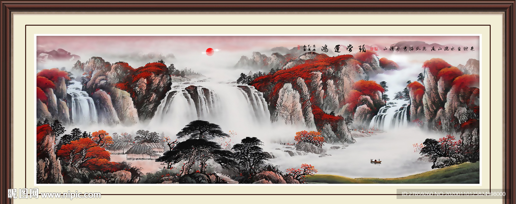 山水