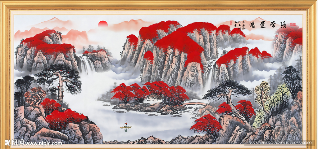 山水国画