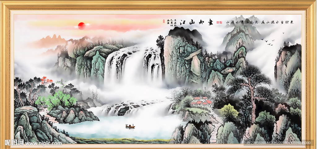 国画山水