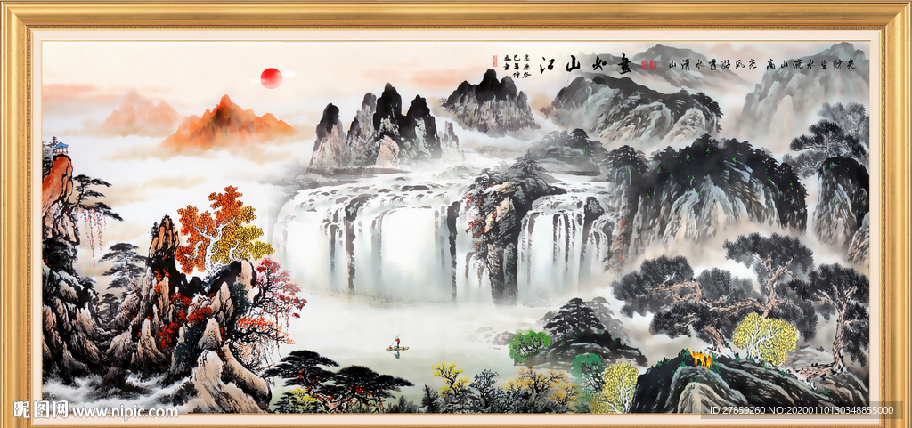 国画山水