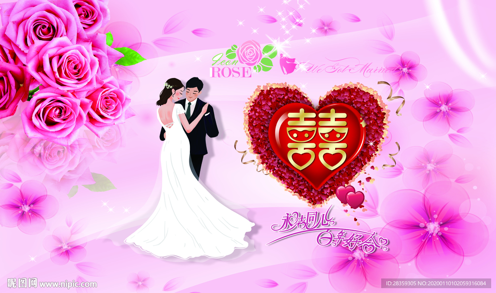 婚庆 仪式 典礼 背景 红色