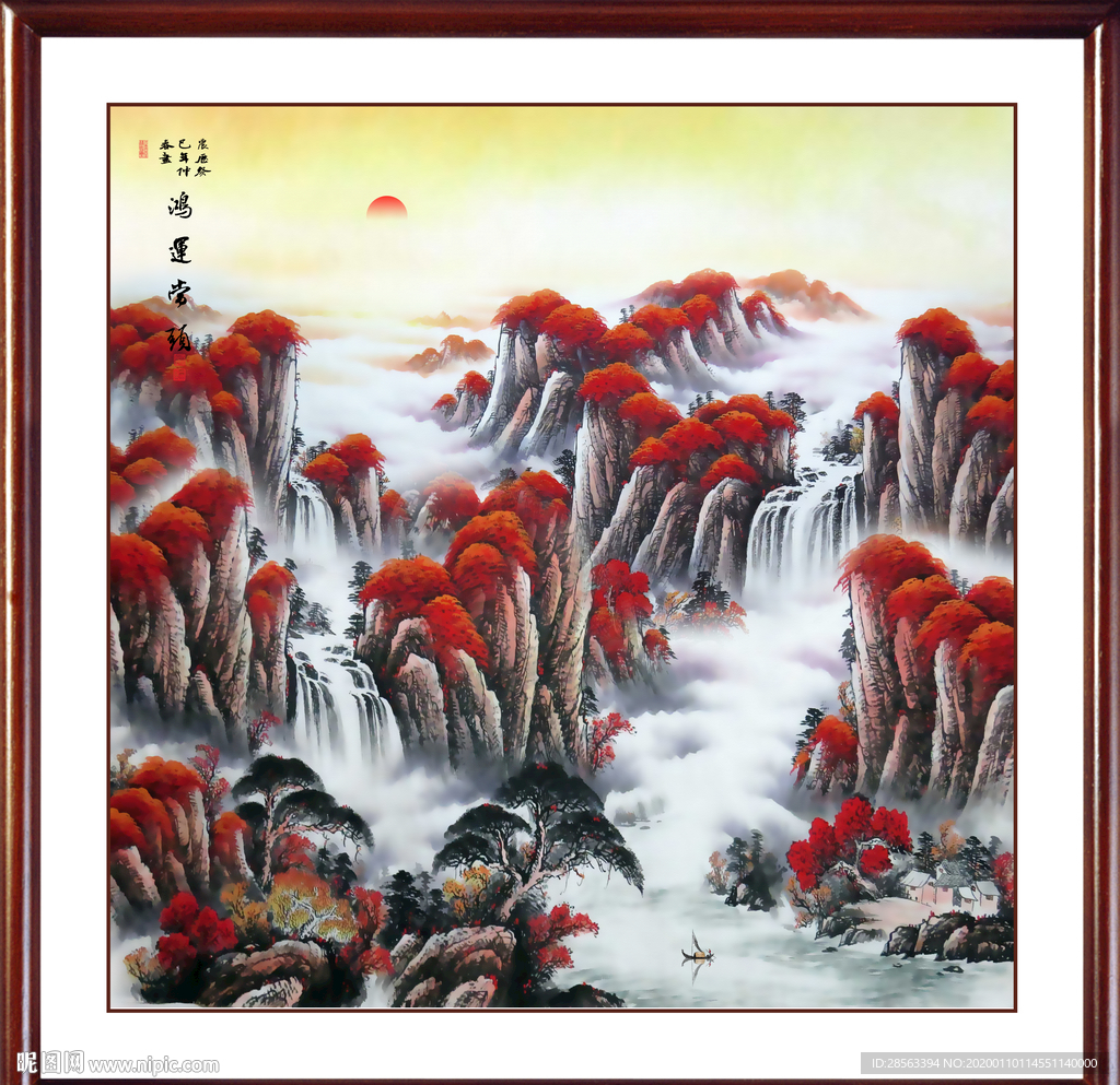 鸿运当头