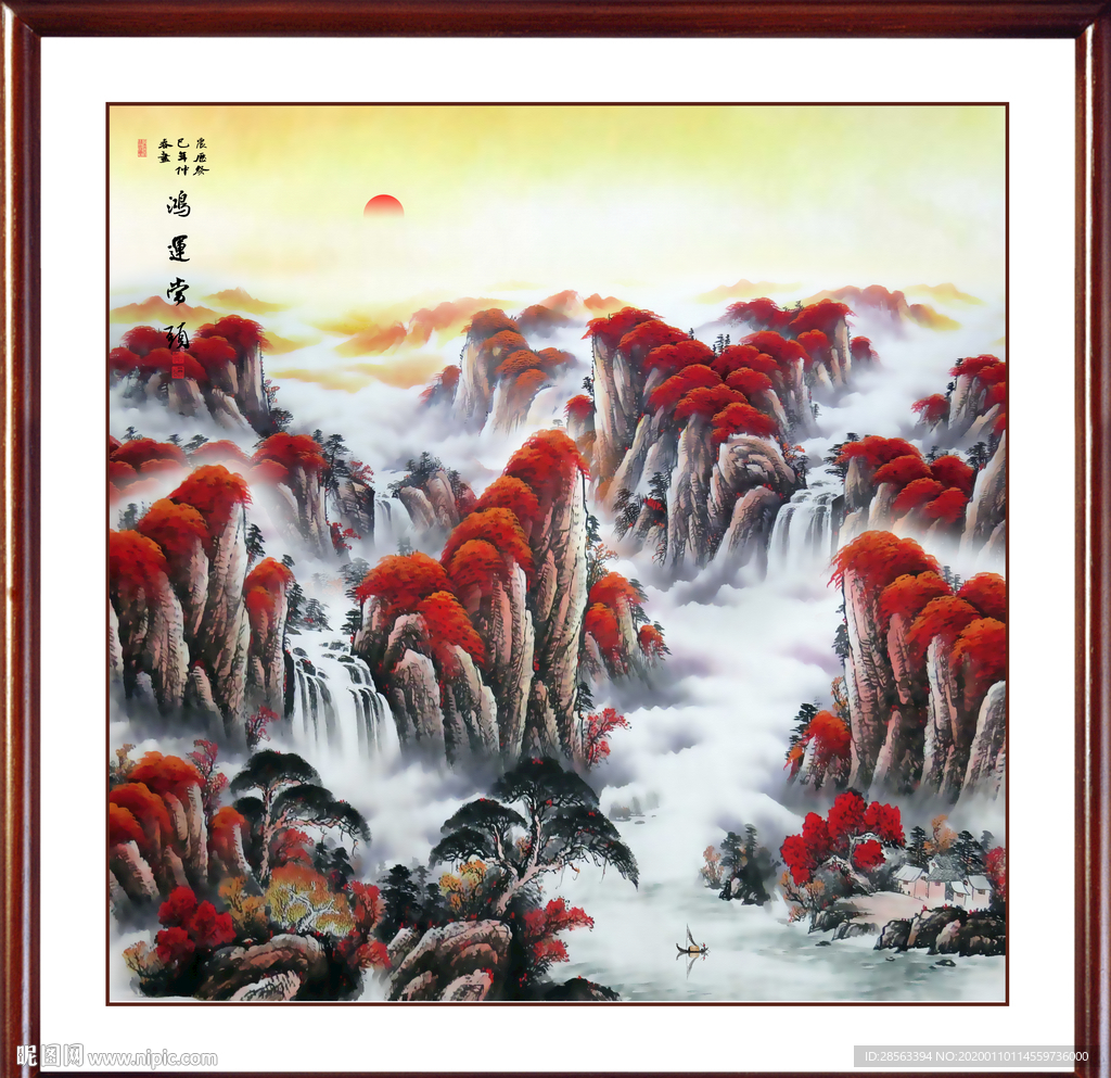 鸿运当头