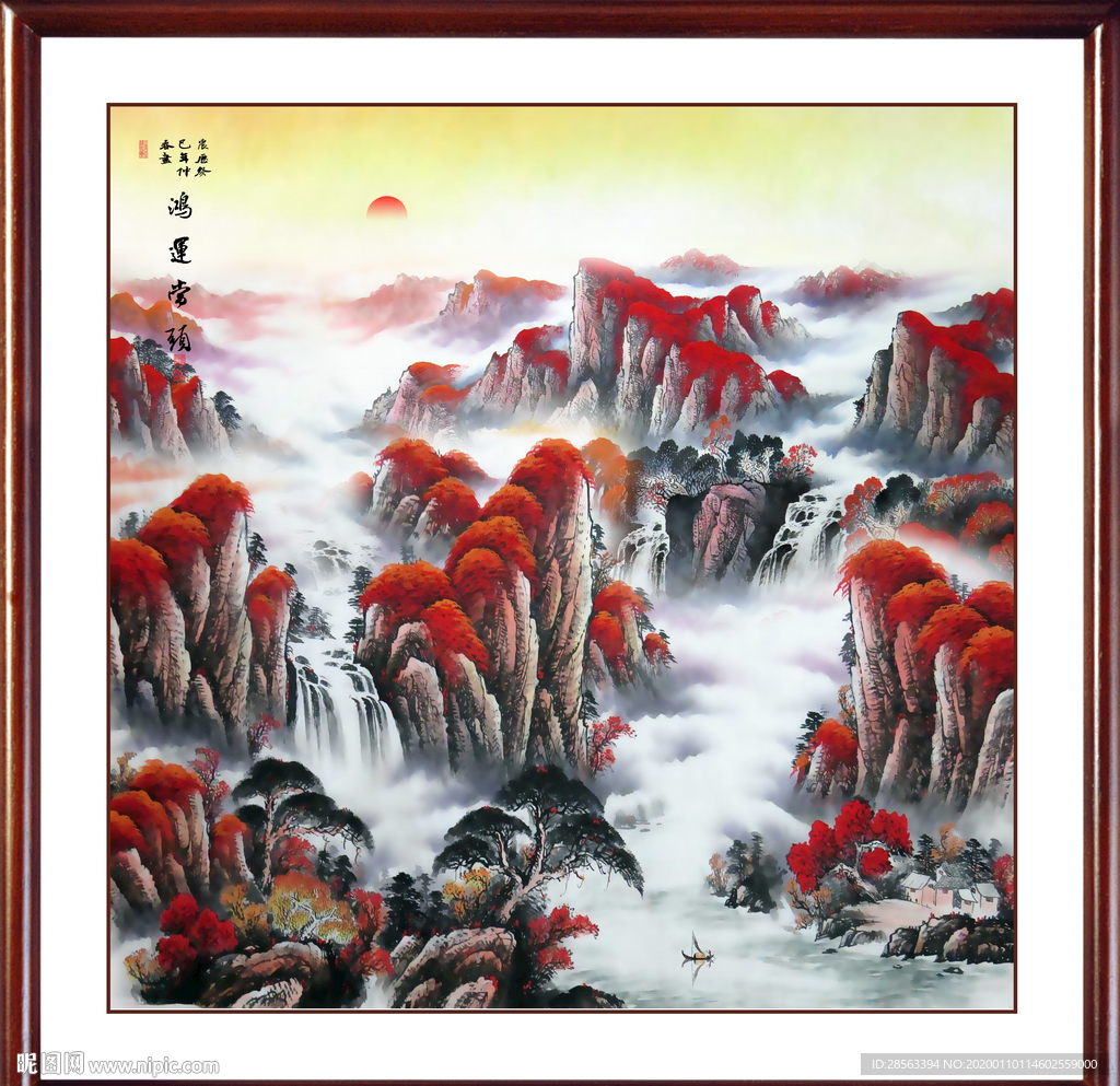 国画山水