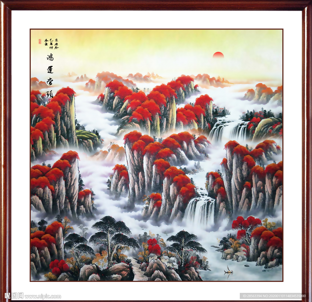 山水画