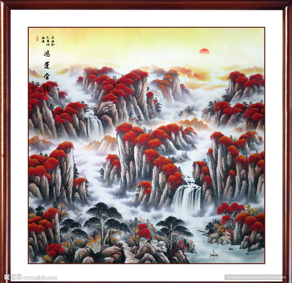 山水国画