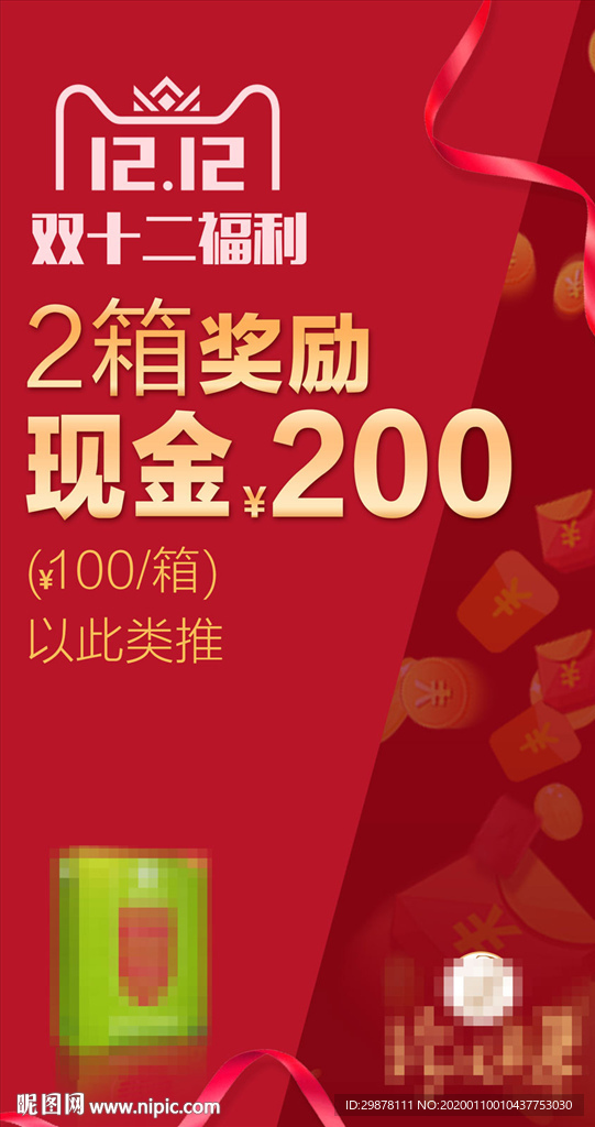 洗护染发 活动海报系列