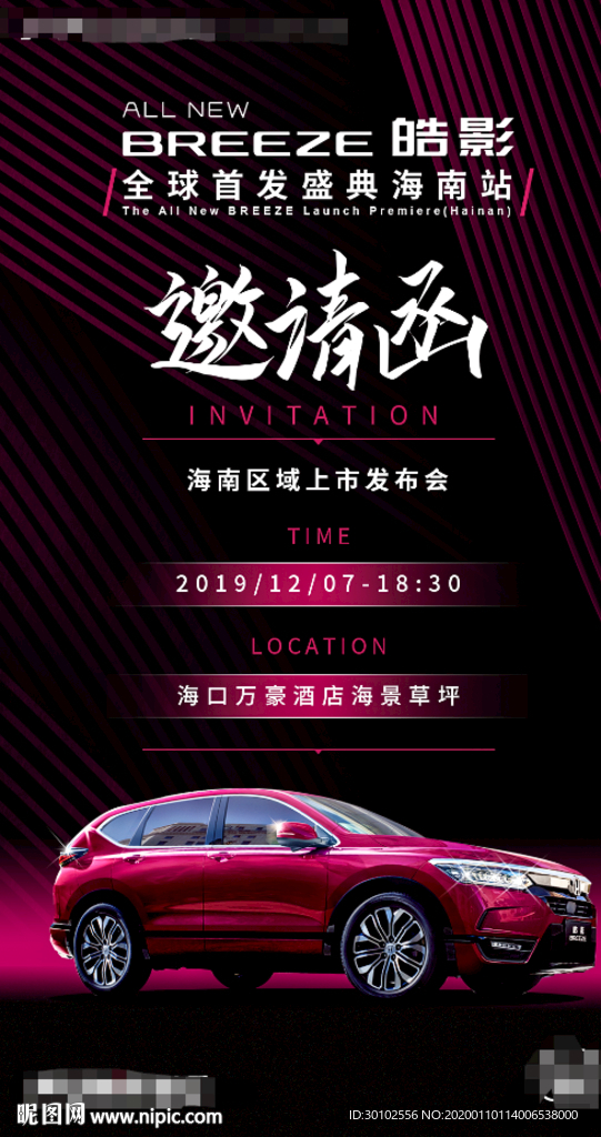 皓影上市