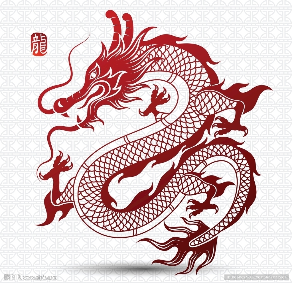龙