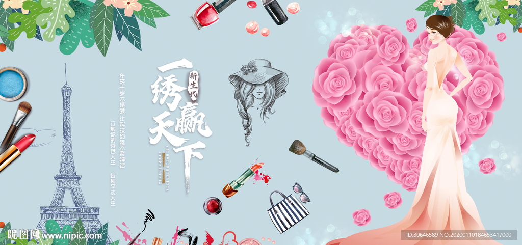 韩式纹绣背景墙壁画壁纸
