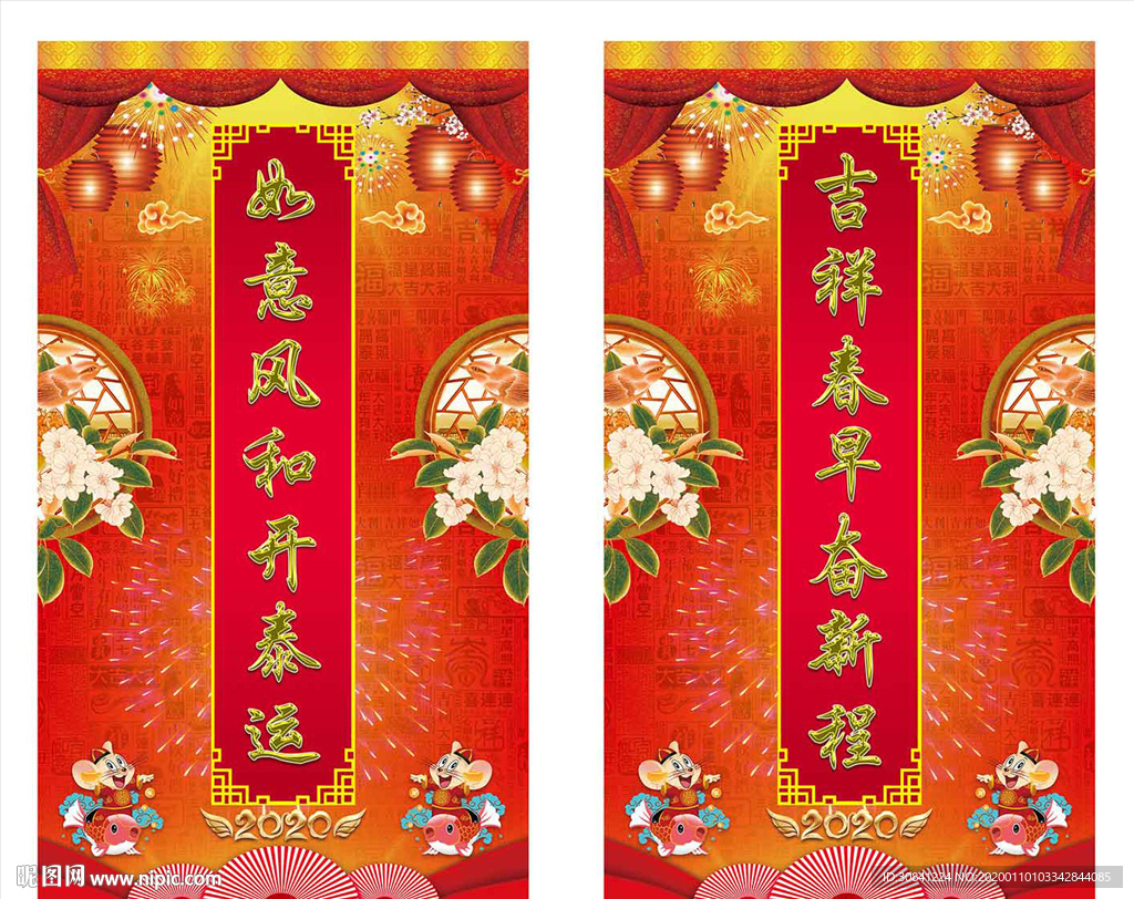 对联