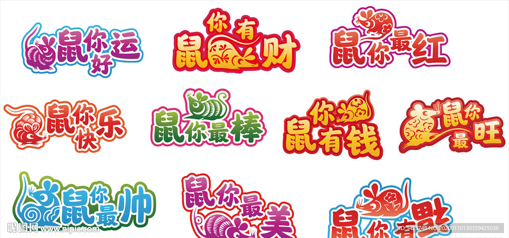 拍照手举牌