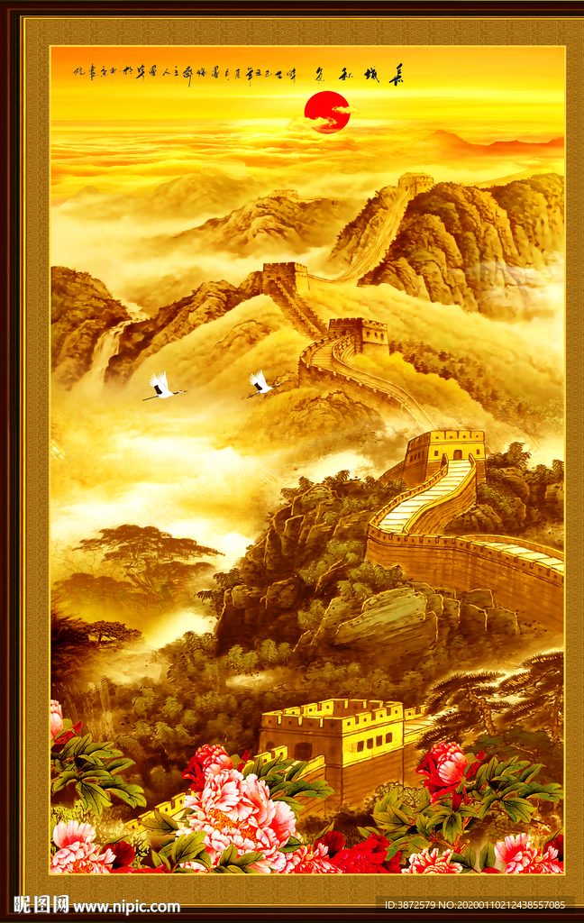 竖幅中国画