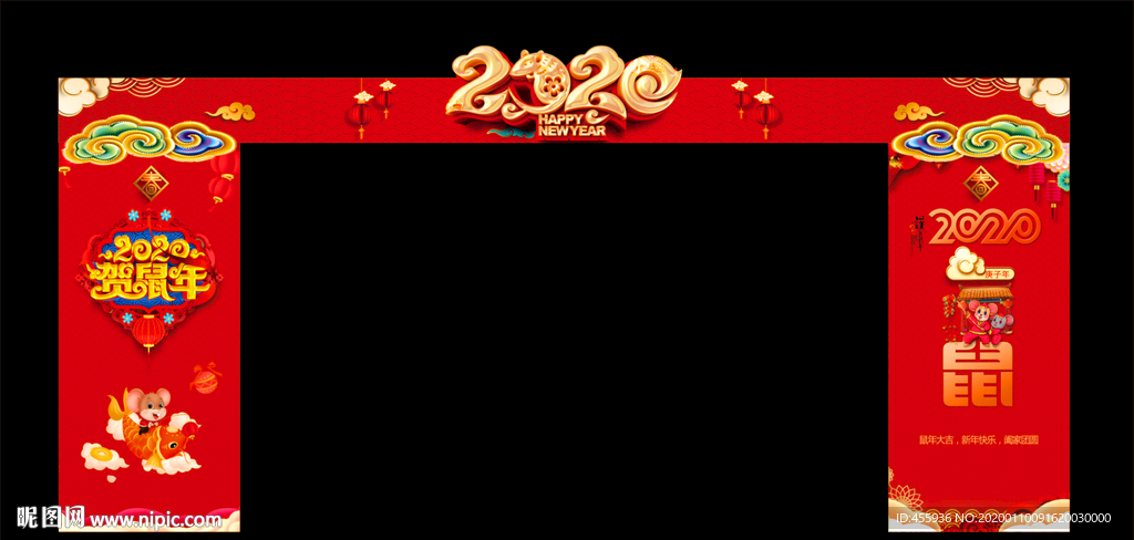 2020年氛围