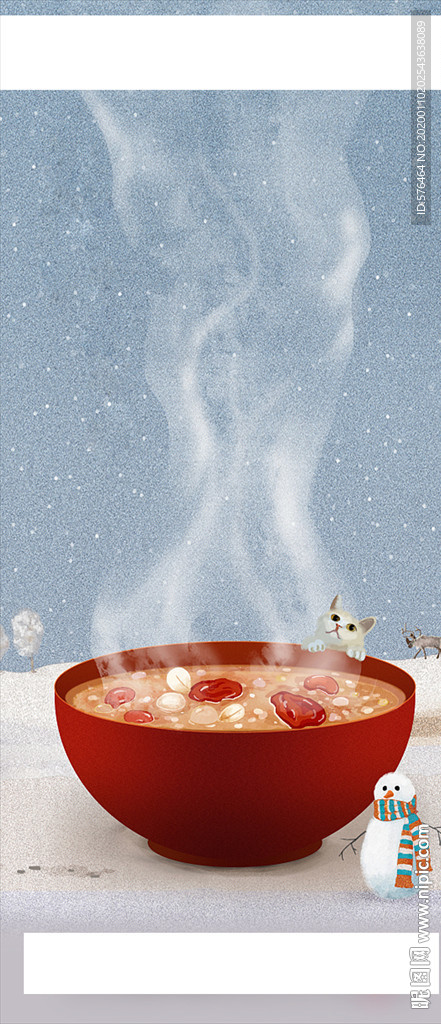 腊八节微信稿