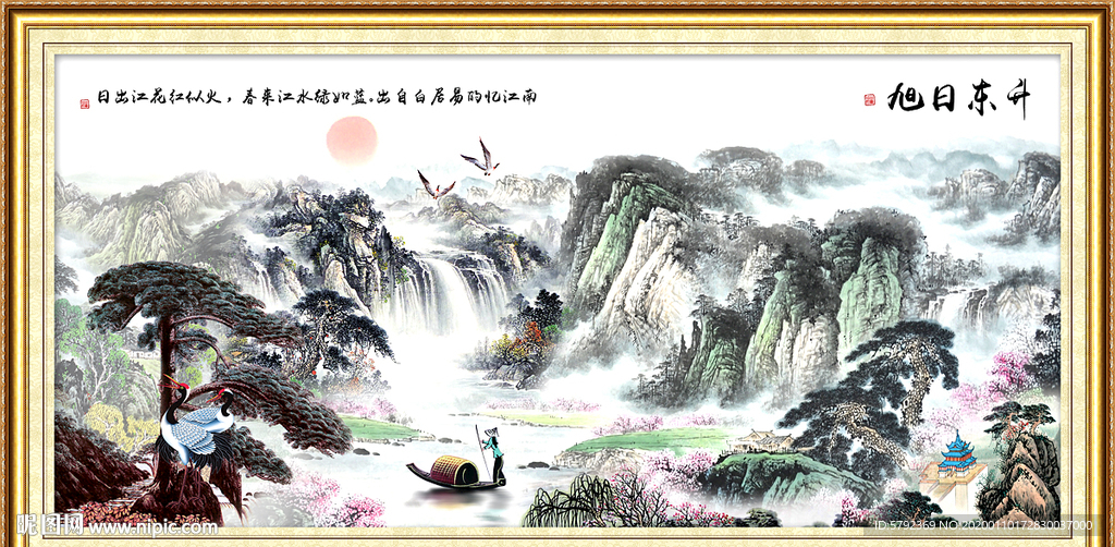 山水画国画山水画