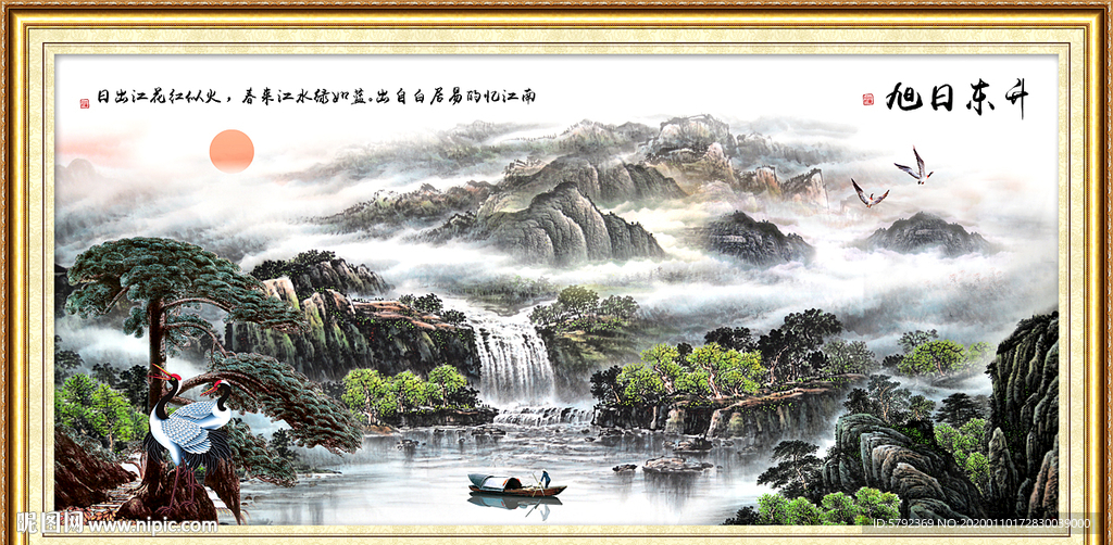 山水画国画山水画