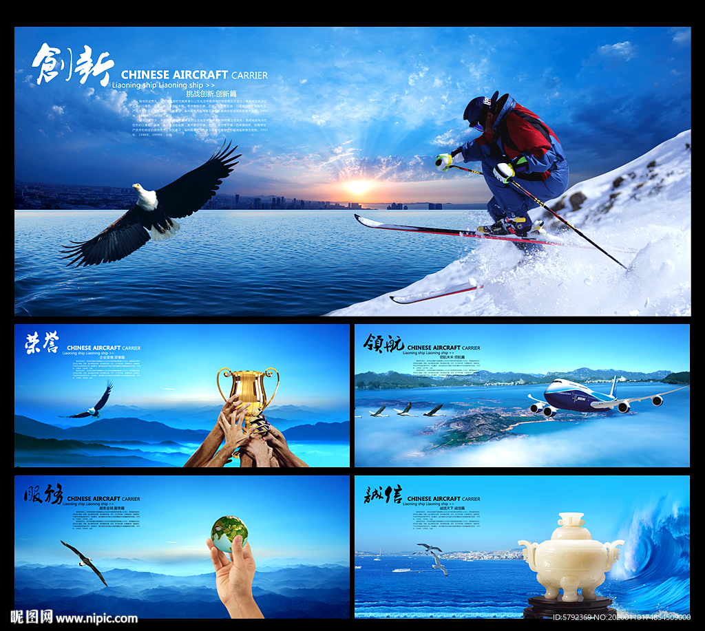 企业文化企业文化墙