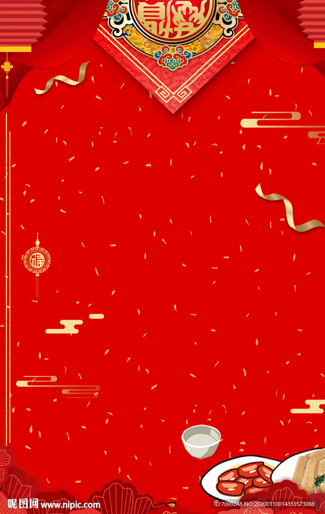 中国风年夜饭海报背景