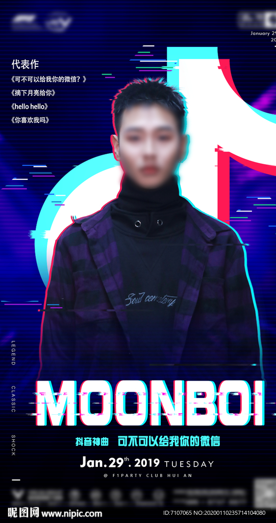 MOONBOI 杨洋