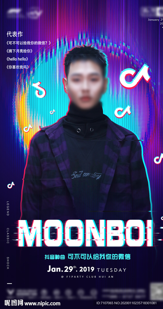 MOONBOI 杨洋