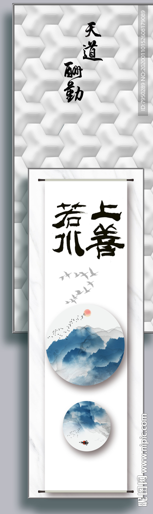 新中式组合装饰画平面图