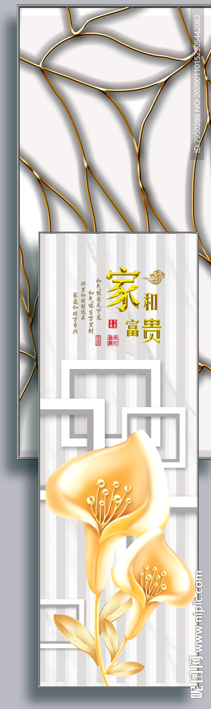 新中式组合装饰画平面图