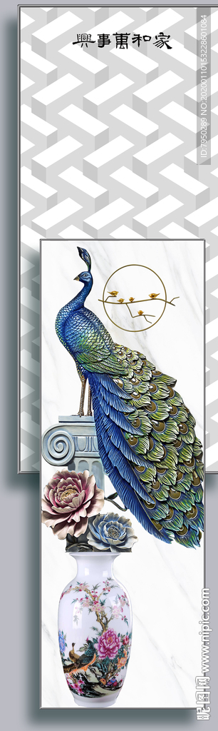 新中式组合装饰画平面图