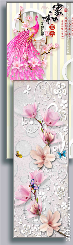 新中式组合装饰画平面图