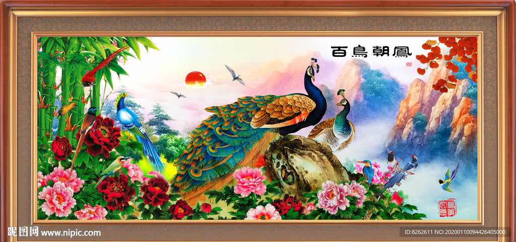 富贵图 百鸟朝凤