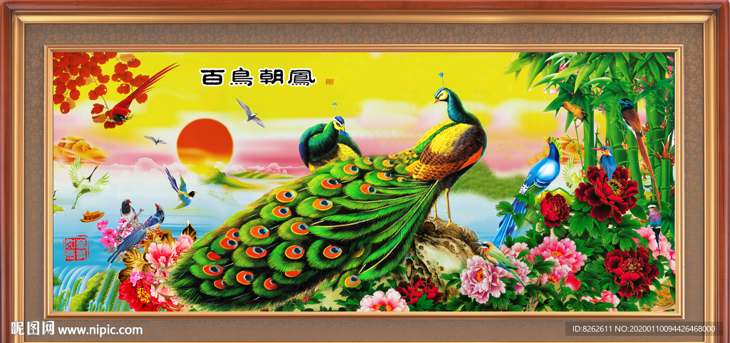 富贵图 百鸟朝凤