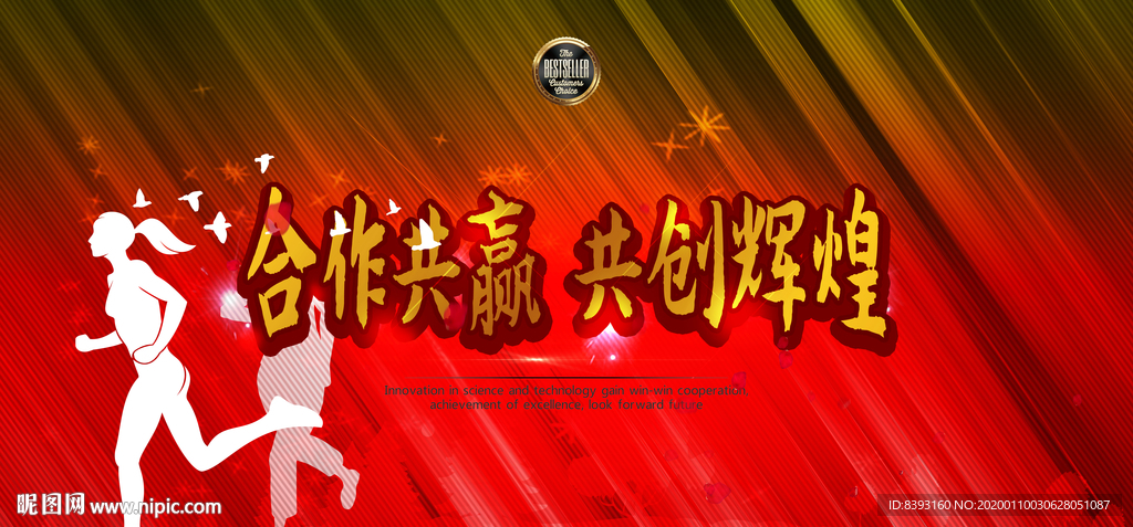 网络科技背景