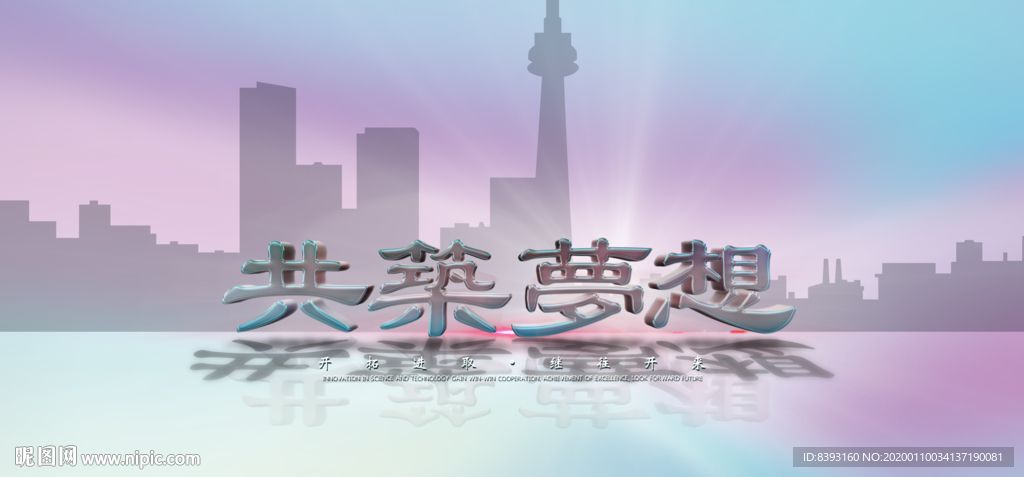 高峰论坛