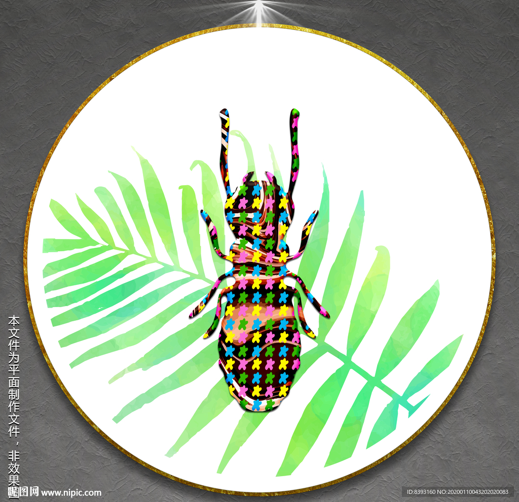 昆虫装饰画