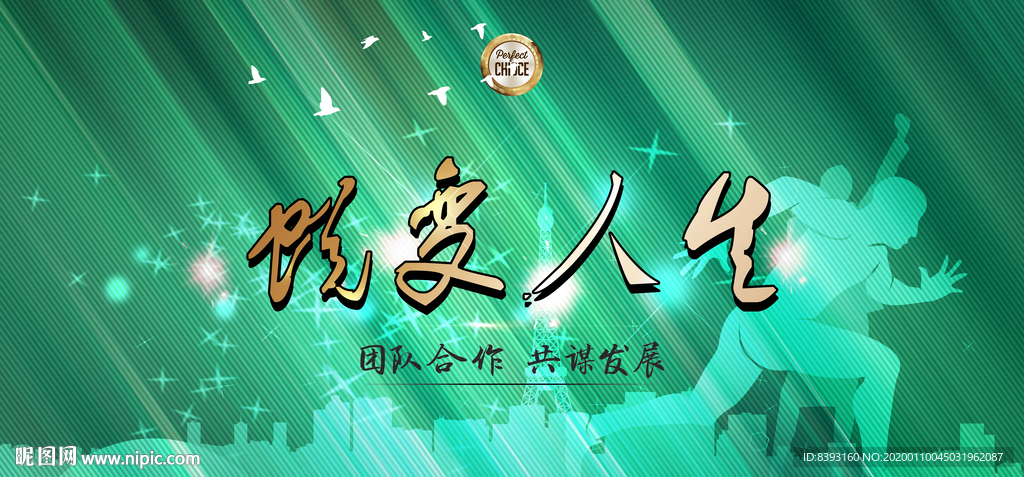 5G速度背景