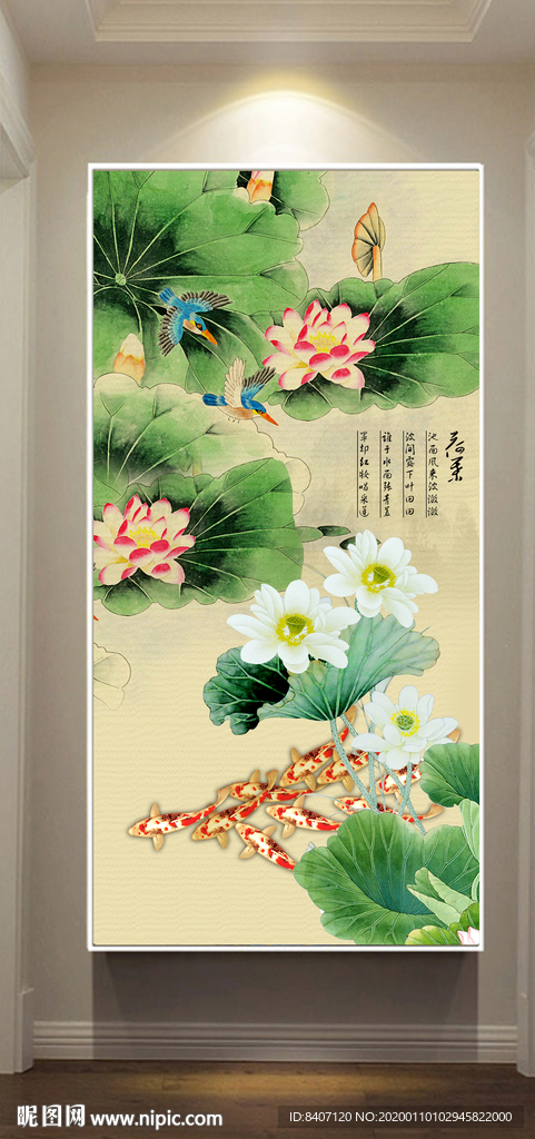 中国画荷花