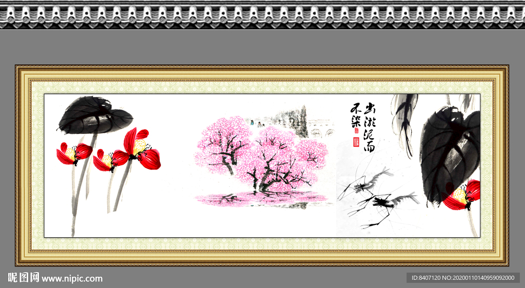 水墨画荷花