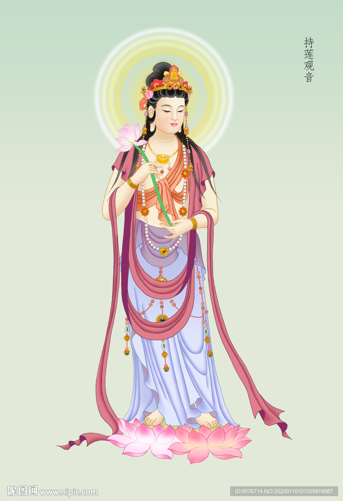 持莲观音