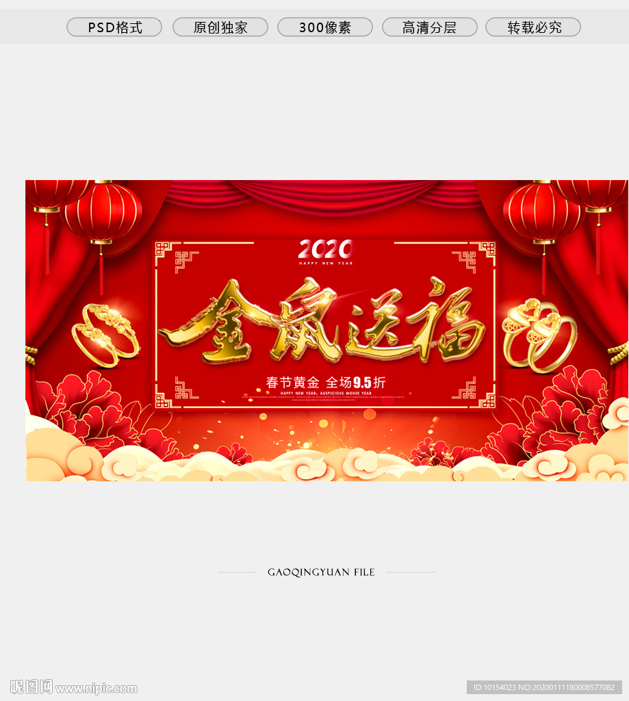 中国黄金