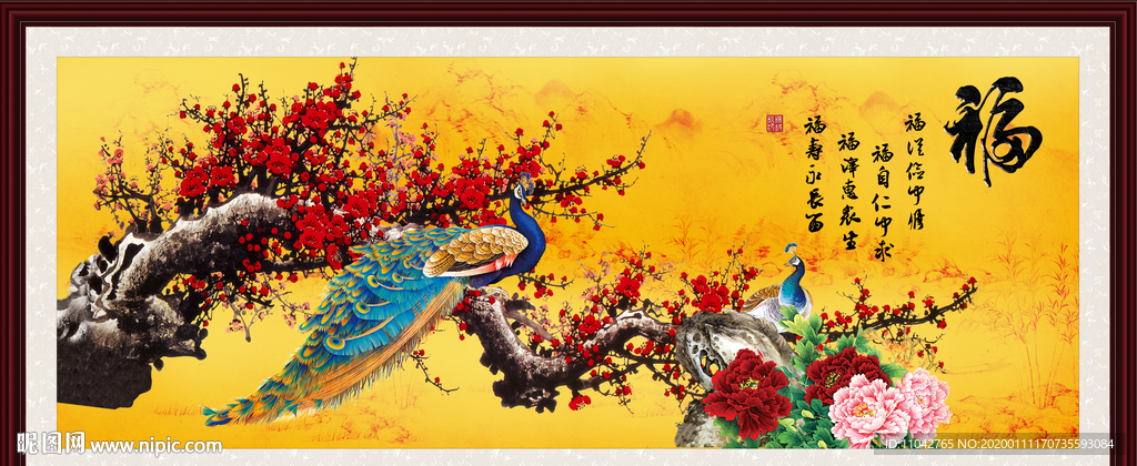 国画梅花 咏梅