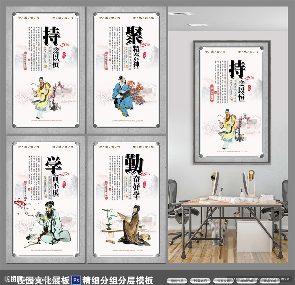 校园文化展板设计模板