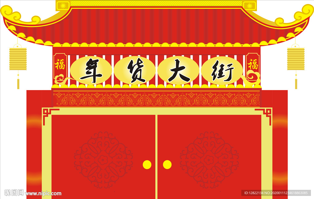 新年门楼